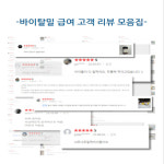 바이탈밀인섹트 크레슈퍼푸드 크레스티드게코먹이 도마뱀 : 도룡이