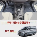 오비시 히로미쓰 S매트 앞좌석 메인 조수석 S3 영광 리틀 카 히로미쓰  플러스 뉴 카 TPE 러버 매트 : 선물11