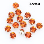 인형옷단추 큐빅단추 4mm 14컬러 : 엘리네 공방