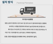 형공사장공장광산양식장용20T30T50T60T80T100T120T150톤 : 수나인드