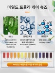 화이트 슈즈 클렌징  워시 프리 슈즈 신기 스크럽 슈즈 전용  화이트 슈즈  오염 제거 케어 : 하르디네