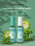남경 동인당 녹금가원 고갑수  손톱 물어뜯기 반먹기 신기 물어뜯기 손가락 물어뜯기 방지 : 재이채이
