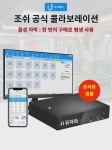 유자와 당구 유료 시스템 보드실 계산기 조명 러 당구장실 계산기 관리 소프트웨어 : 비디스레