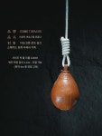 써밋드래곤 스윙 피구 작은 모래주머니 솔리드 언더슈팅 스윙암 복싱 트레이닝 반응구 : 세메루산