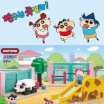 옥스포드 블럭 놀이터 블록/유치원 어린이 아동 DIY 완구 만들기 장난감 : 해가득샵