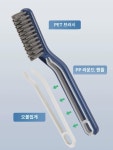 바닥솔 화장실솔 바닥솔 욕실틈새세탁 벽세정수대 욕조타일 하드모크리닝솔 : 민느다레