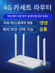 (홍콩 마카오 대만 국제공통) 카드 꽂기 4g 무선 공유기 5g 휴대 와이파이 해외판 심카드 꽂기 인터넷 핫스팟 공유 여행용 모바일 PC 태블릿... 