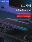 워커 g1500bar 게임  컴퓨터 데스크톱 가정용 노트북 맥케이블 블루투스 e스포츠 스피커 포함 : 그빈아러