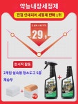 내장 세정제 물세탁 면제 천장 천정 가죽 시트 오염 제거 전용 버블 클리닝 리퍼블릭 : 덴지라드