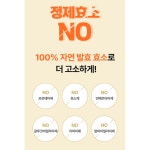 카므트효소 가루 소화 분해 카뮤트 효소 역가수치높은 카무트 3개 : 원트모아