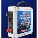 자동차 비상 배터리 대형트럭 점프스타터 밧데리 12V 일반 버전 36000MAH : 현우코퍼레이션