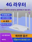 (홍콩 마카오 대만 국제공통) 카드 꽂기 4g 무선 공유기 5g 휴대 와이파이 해외판 심카드 꽂기 인터넷 핫스팟 공유 여행용 모바일 PC 태블릿... 