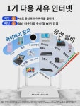 (홍콩 마카오 대만 국제공통) 카드 꽂기 4g 무선 공유기 5g 휴대 와이파이 해외판 심카드 꽂기 인터넷 핫스팟 공유 여행용 모바일 PC 태블릿... 