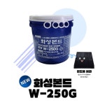 화성본드 W-250G PVC타일전용 아크릴 수지 접착제 10kg : LX월앤플로어