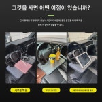 차량용 스몰보드 뒷좌석  식탁 접이식 컴퓨터 밥상 음료 학습 책상 컴퓨터 선반 노트북 거치대 : 고부래이