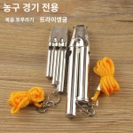 정품 나비 3음 휘파람 휘파람 3음은 농구 경기 기록대 전용 휘파람이다 : 슈마이도