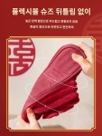 결혼 슬리퍼 여 가을 겨울 레드 경사 커플 모닝구무스메 신혼부부 뽀글이 슬리퍼 겨울 : 코리디움