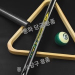 병갑의천검금사검 당구대 조각통봉식흑팔테이블채 전문스누크소두봉 : 비즈나라1