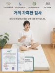 스페이스 젤 메모리 면 매트리스 학생 기숙사 싱글 고밀도 스펀지 쿠션 위아래 90x190 : 뮤즈뮤즈