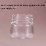 차 분리 부품 부광 수퍼 구양물 바이오 대체 지널 차창 유리 망홍 휴대용 미니 : 올리뇨