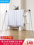 빨래건조대 접이식 실내 베란다 야외건조대 스테인레스 가정용 빨래건조대 이불건조대 : 쇼오프돈