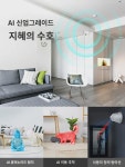 미가 앱 가정용 무선 CCTV 휴대폰   사각지대 없는 가게 앞 실내 전경 : 호리오리