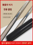 당구대 프리미엄 멤버스 스누커 핸드메이드 스누커 스누커 스누커 스누커 스누커 스누커 스누커 : 스틱조이