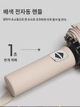 전자동우산 남자청우양용 우산 라지 접이식 양산 여항폭풍우전용 우산 파라솔 : 잔다르크1