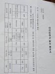 강원도 자연산 표고버섯 노지 자연재배 참나무 재배 표고 : 맛있수다제주
