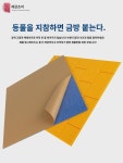 폴리에스테르 흡음판 자가 접착 방음 면 벽 스티커 유치원 홈시어터 가정용 방음판 노래방 인테리어 : 페기카터