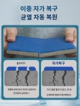 나무 3그루 방수페인트 실내화장실 주방벽면 바닥보루방루재 누수막힘왕방수고무 : 호리오리