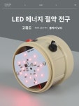 휴대용 충전음광경보기 건 휴대용경보 점멸등 강자석흡반폭발경보등 : 곰돌스토어1