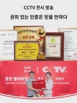 옥 매트리스 마그네틱  원적외선 전기 가열 토마린  듀얼 온도 조절 가정용 옥 매트리스 : 수나이1