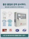 소방경보본체 유선연기감지연동연기경보시스템 화재자동경보제어기 : 빌레몬스
