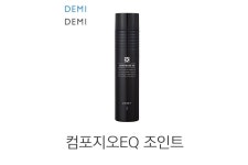 데미 컴포지오 이큐 EQ 조인트 200g : NA.ON