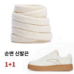 무명실 끈적합 안타쿠키 신발 1 소백 신발 여자 신발 화이트 보드 신발 커플 운동화 납작 신발 끈 : 샬롬22