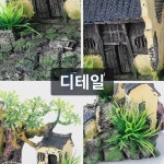 물고기의 집 어항 가짜 산수족 장식 조경석 작은 집 작은 다리 가짜 수초 강남 수향 디어 장식 : 큐레모드