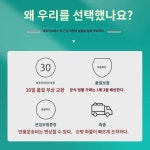 사면우막상점포입구 노점전문야외차양막두께천방호우주차장 : 루이스트
