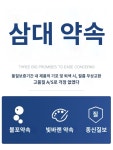 도어 M7 전용 용 필름 방폭필름 전차용 단열필름 앞유리필름 선필름 : 화금도기