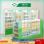 나무선반 진열장 양약장 약국선반  진열장 장 약장 유리코너 약국 : 체리듀