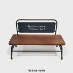 러브 가든  원예 잡화 철예 구제 큐트 장 양철 등받이 목면 미니 벤치 : 마녀의집1