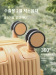 일계 28 확장 가능한 PC 캐리어 남자 20 대용량 두꺼운 캐리어 여자 탑승 비밀번호 여행가방 : 가딘바인