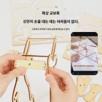 2023년 유치원 추석연휴 꽃초롱 종이 고풍초롱  diy 손발광 옥토끼꽃등 : 린이여하