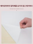 에어컨 스티커 미화 리뉴얼 스탠드형 캐비닛 케이스 장식 낡은 에어컨 걸이 패널 색상 변경 및 추함 가리기 풀 스티커 : 양지농원1