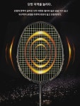 훈풍 K520 배드민턴 라켓 훈풍 초경량 전 섬유 입문 훈풍 K520pro 배드민턴 라켓 : 유보트
