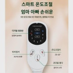 옥 매트리스 전기 가열 물리 자석 가정용 추위 제거 습도 보조 수면 1인용 두꺼운 미용 침대 요복 뜸 패드 : 아티너슈