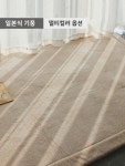 램스울 러그 침실 거실 두꺼운 자가용 일본식 거실 티 테이블 다다미 매트 워싱 가능 택배 : 블루펌킨1