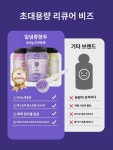 세탁유향주 가정용 영구향기 보호 의류 응향주 진드기 제거 남여공식 플래그십 스토어 : 뮤초부리