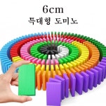 100p 6cm 특대형 원목 무지개 도미노 : 미동사