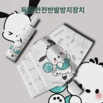 파파도그  우산 남자 여자 전자동 자외선 차단  가볍고 안전하며 반발방지 통통 상큼 : 정평각도
